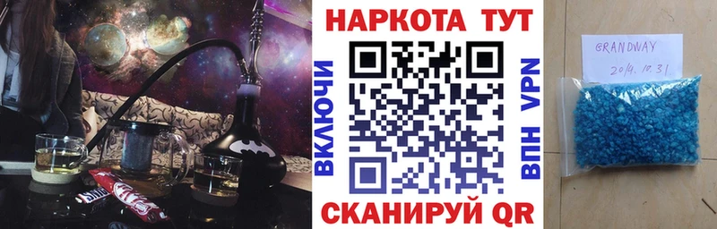 Продажа наркотиков Железноводск А ПВП  КОКАИН  ГАШИШ  Мефедрон  Марихуана 