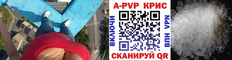Alpha-PVP VHQ Железноводск
