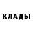 МЕТАДОН кристалл mariya kopeykina