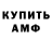 ГАШИШ гашик MARVIN01