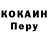 Cocaine VHQ Mario Maksimov