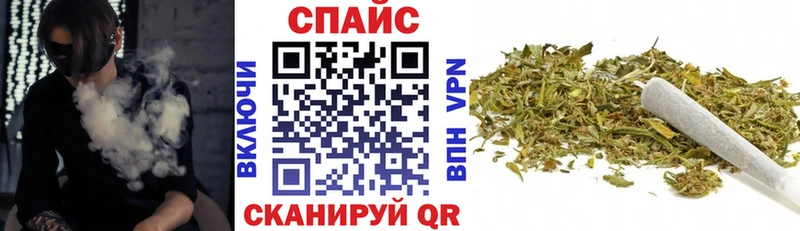 купить наркотики цена  Железноводск  Бутират 99% 