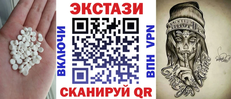 наркота  Железноводск  shop как зайти  ЭКСТАЗИ TESLA 