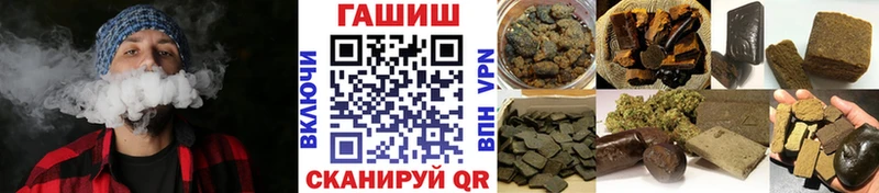 где найти   Железноводск  ГАШ Ice-O-Lator 