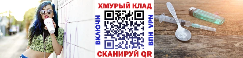 Героин герыч купить цена Железноводск