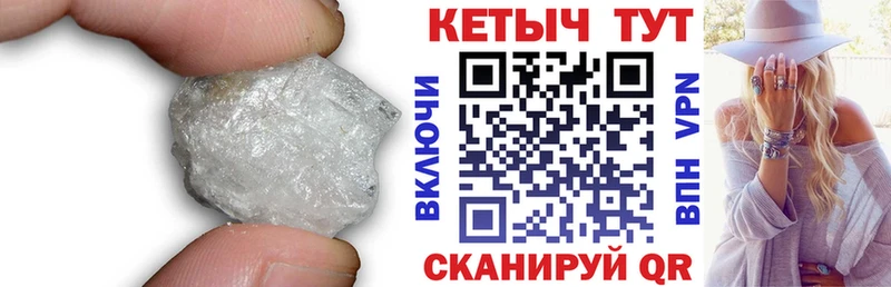 Кетамин VHQ магазин продажи Железноводск