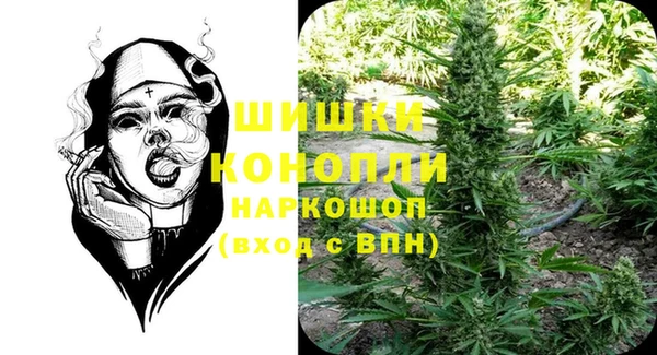 скорость mdpv Бронницы