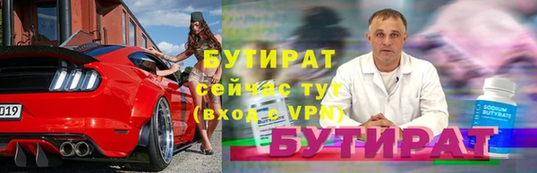 бошки Волоколамск