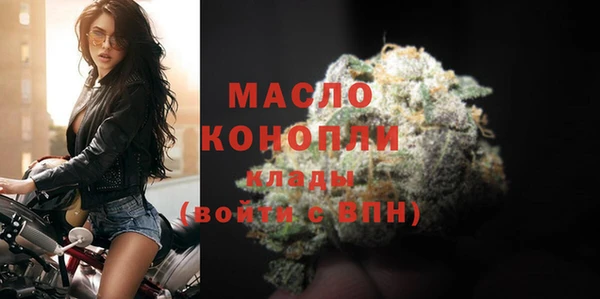соль курить ск Бородино