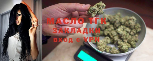 соль курить ск Бородино