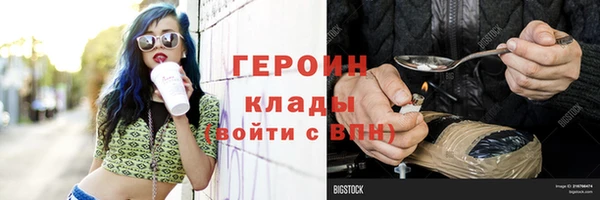 прущий лед Верхний Тагил