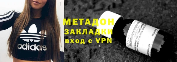 кокаин колумбия Бугульма