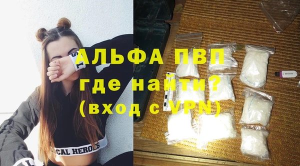 соль курить ск Бородино