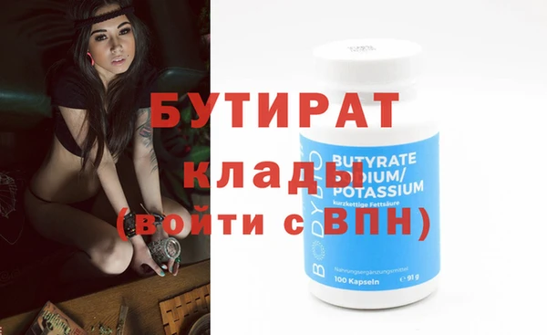 бошки Волоколамск