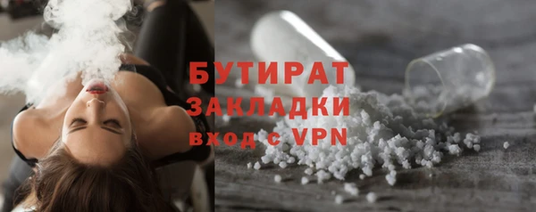 скорость mdpv Бронницы
