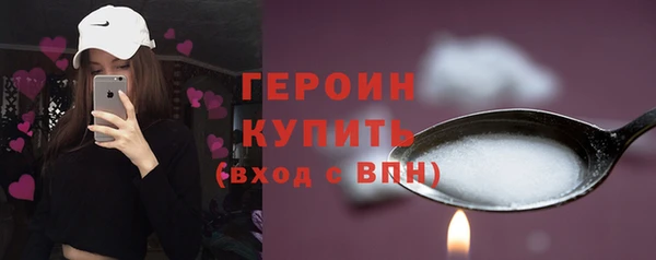 соль курить ск Бородино