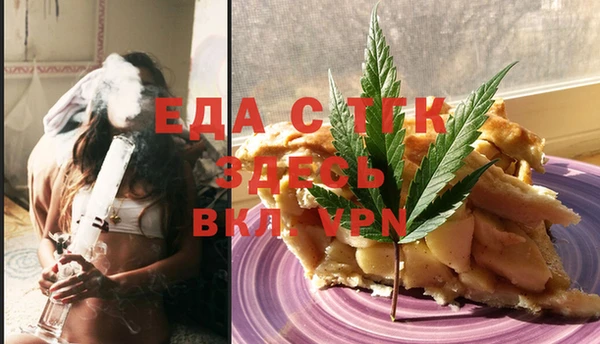 кокаин колумбия Бугульма
