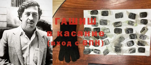 герыч Вяземский