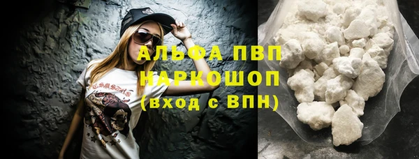 кокаин премиум Володарск