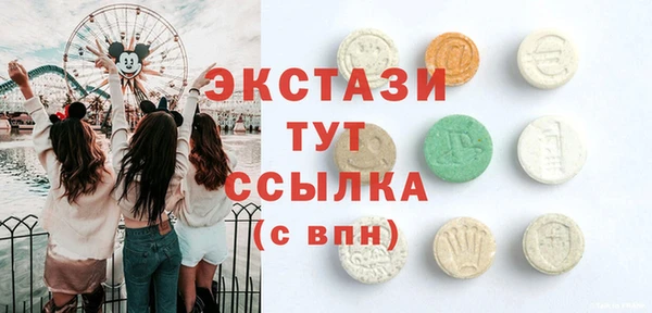 mix Заводоуковск