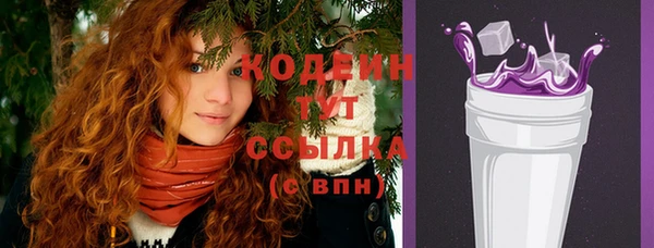 герыч Волосово