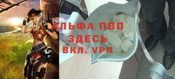 амфетамин Заволжье