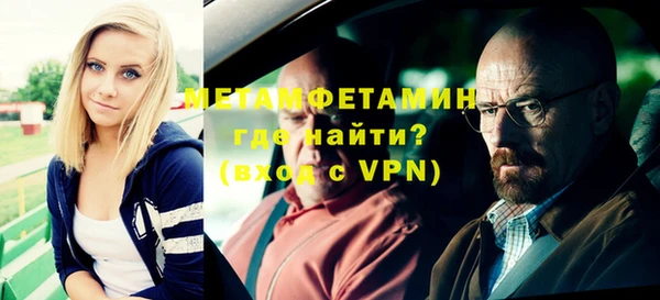 соль курить ск Бородино