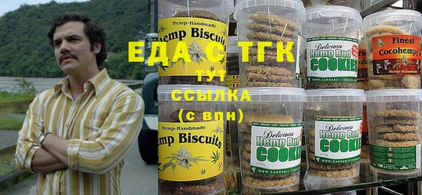 герыч Волосово
