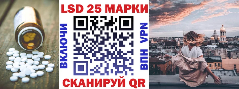 Лсд 25 экстази ecstasy  Железноводск 