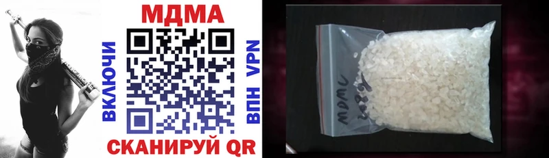 МДМА VHQ  гидра как зайти  Железноводск 