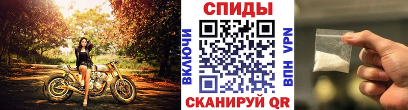 Первитин мет  Железноводск 