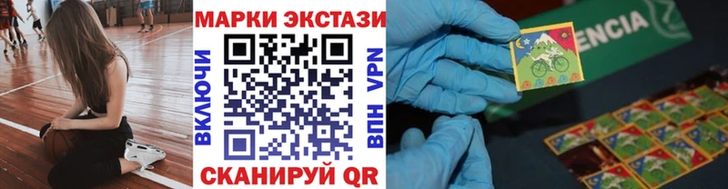 Марки NBOMe 1500мкг  Железноводск 