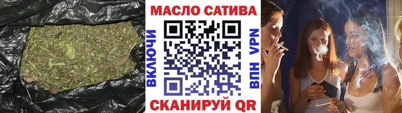 ТГК гашишное масло  Железноводск 