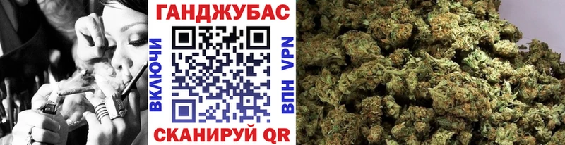дарнет шоп  Железноводск  Конопля Ganja 